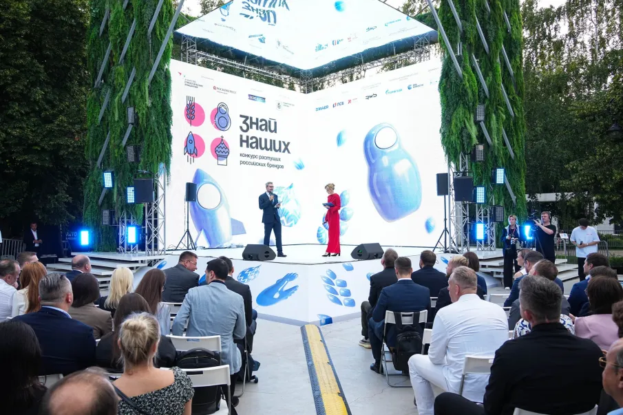 Четыре нижегородских бренда стали лауреатами в различных номинациях конкурса «Знай наших»